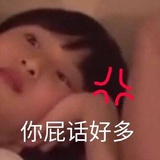 磕生磕死喻文州