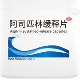 幽浮樱桃胶囊