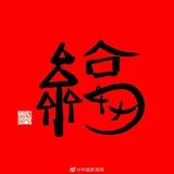 未来@末世
