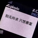 南桥遇白