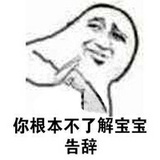 菠萝饭没有了