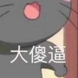 嘁