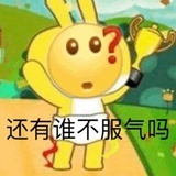 现充爆炸