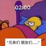 橘子香味的酱