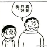 色字头上一把刀