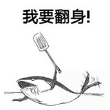 买花吗兄弟