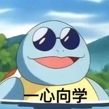 豆管瓣理员