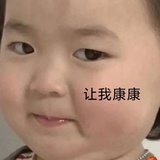 斗