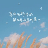 多思多虑