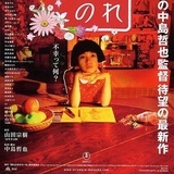 公竟渡河