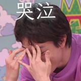 八八八啦