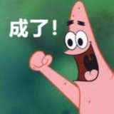 我不知道吗