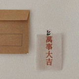 庸人自扰