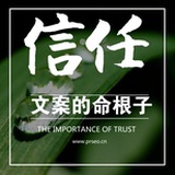 美华文案