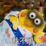 黑眼圈