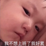 绿子