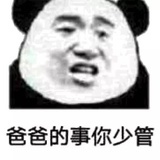 千金难买我乐意
