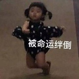 逸后