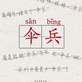 豆友186909339