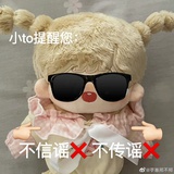 秃头欧尼