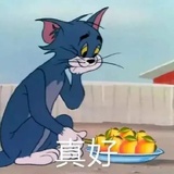 酸柠檬