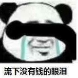 嘟嘟打人