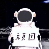 冰海
