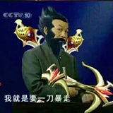 大盗韩不助
