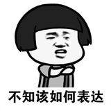 土土