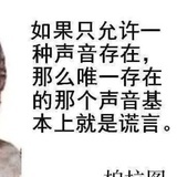 吃瓜观花