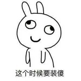 迷途