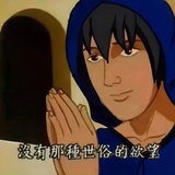張海燈