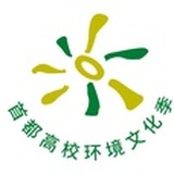 首都高校文化季