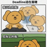 小方不方