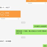 豆友187160704