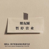 会飞的MONKEY