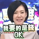 Helen骂