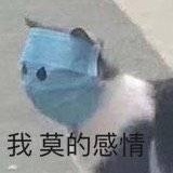 我想开了