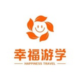 幸福游学