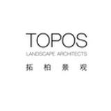 TOPOS拓柏景观