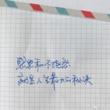 余小鱼