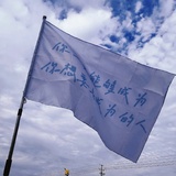 风静静吹