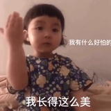 忍住不吃冰