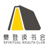南通樊登读书