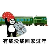回家真好