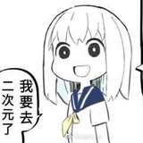 已注销