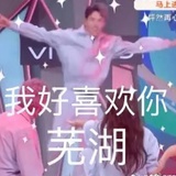 无偶是无边♾️