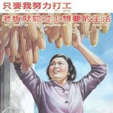 漏风小棉袄