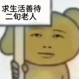 失眠飞行