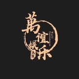 兔牙